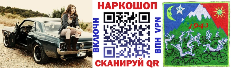 Виды наркоты Хвалынск СК  МЕФ  АМФЕТАМИН  ГАШ  Метамфетамин  Кокаин  Канабис 