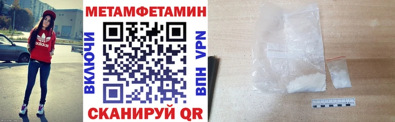 Amphetamine 98%  Хвалынск 