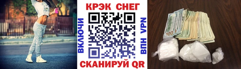 купить наркоту  Хвалынск  Кокаин Колумбийский 