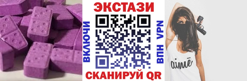 ЭКСТАЗИ XTC  наркотики  KRAKEN рабочий сайт  Хвалынск 