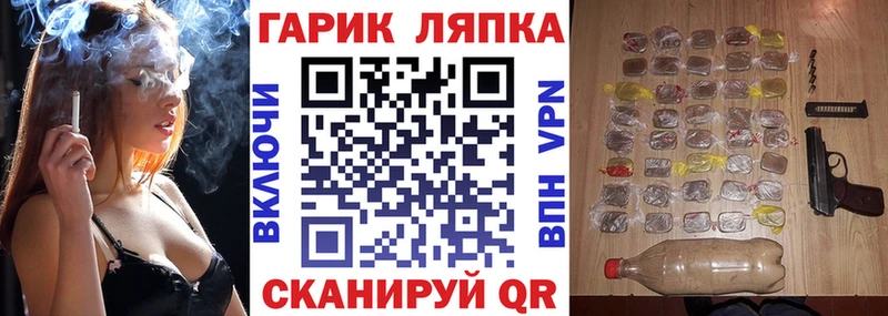 ГАШ Cannabis  даркнет сайт  Хвалынск 