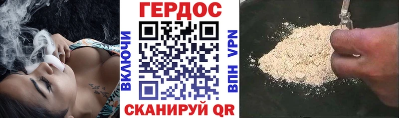 KRAKEN ONION  наркота  Хвалынск  ГЕРОИН хмурый 
