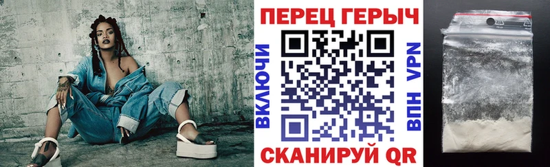 Героин Heroin Хвалынск