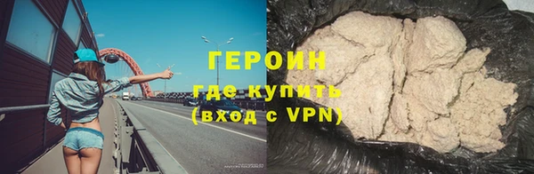 герыч Богородск