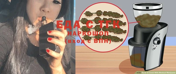 МДМА Богородицк