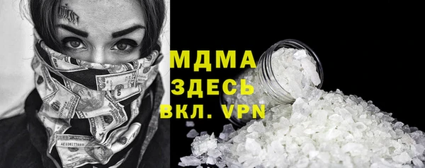 соль ск Богданович