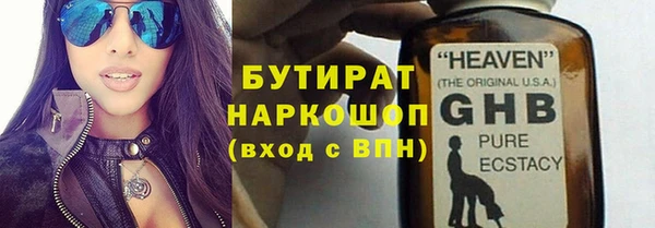 соль ск Богданович