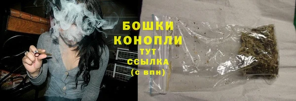 МДМА Богородицк