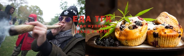 мескалин Балахна