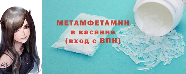 МДМА Богородицк