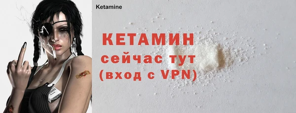 МДМА Богородицк
