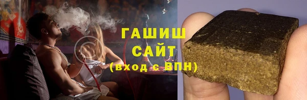 МДМА Богородицк