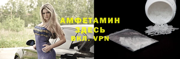 герыч Богородск