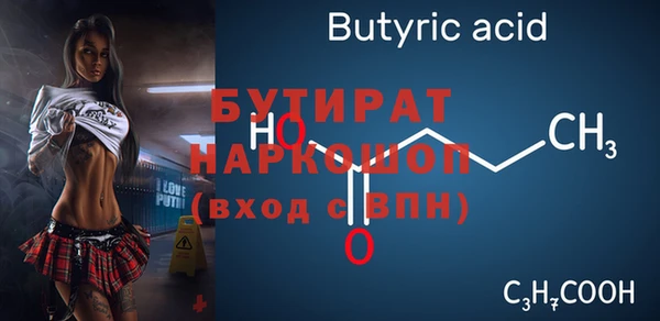 jwh Баксан