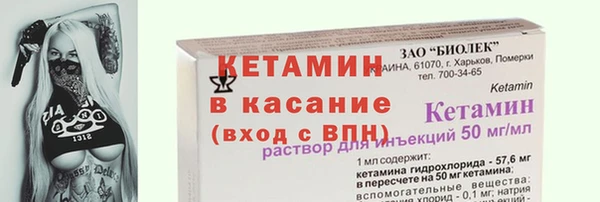 МДМА Богородицк