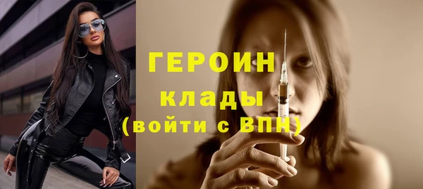 соль ск Богданович