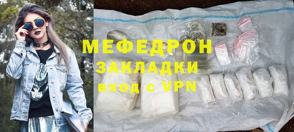 МДМА Богородицк