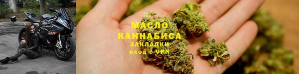 МДМА Богородицк