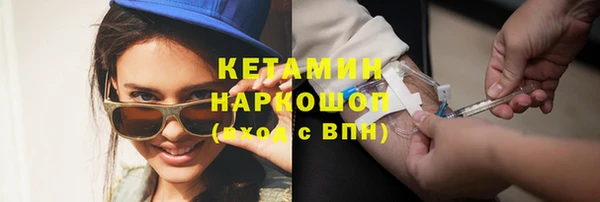 герыч Богородск