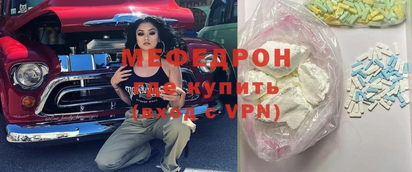 соль ск Богданович