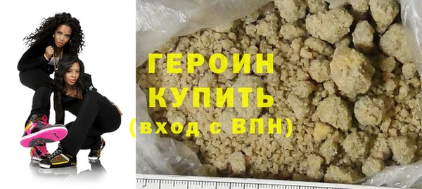 соль ск Богданович