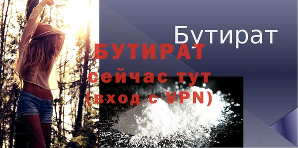 соль ск Богданович