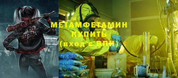 герыч Богородск