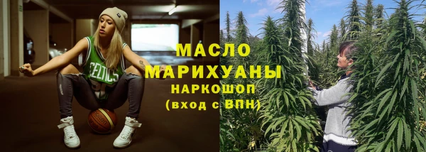 МДМА Богородицк