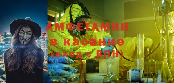 МДМА Богородицк