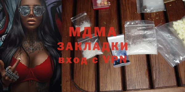 соль ск Богданович