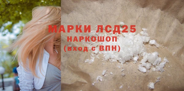 амф Балабаново
