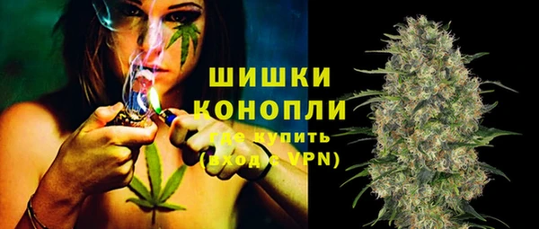 МДМА Богородицк