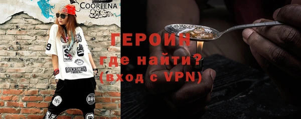 МДМА Богородицк