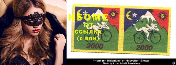 МДМА Богородицк