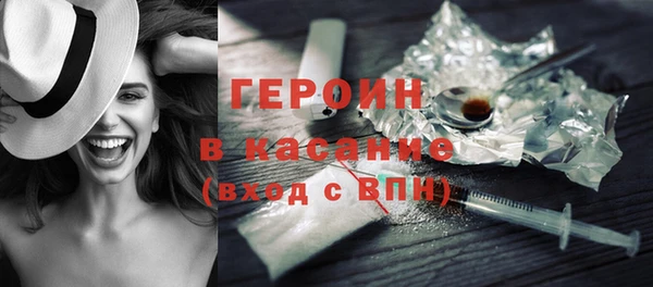 МДМА Богородицк