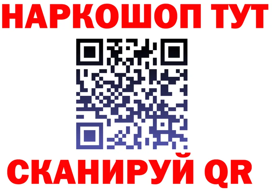 Cocaine FishScale зеркало shop KRAKEN Хвалынск