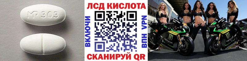 LSD-25 экстази кислота  Хвалынск 