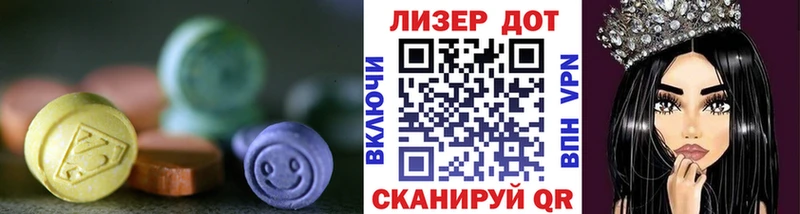 LSD-25 экстази ecstasy Хвалынск