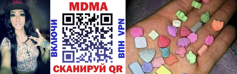 мега ссылка  Хвалынск  нарко площадка Telegram  MDMA VHQ 