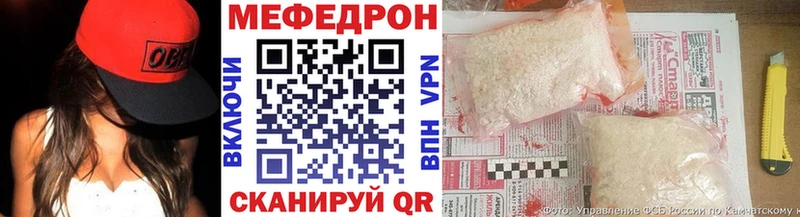 МЯУ-МЯУ мука купить Хвалынск