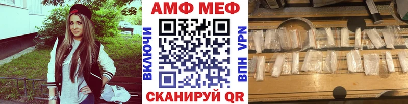 Метамфетамин винт  mega зеркало  Хвалынск 