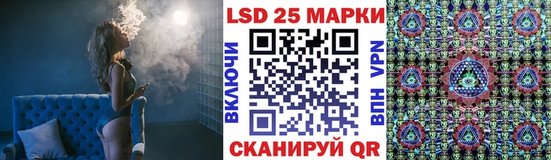 купить наркотики цена  Хвалынск  Наркотические марки 1,5мг 
