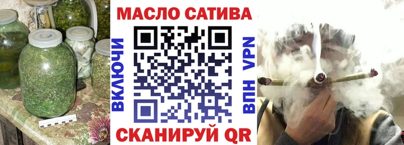 мега ONION  Хвалынск  ТГК Wax 