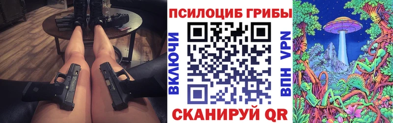 Галлюциногенные грибы ЛСД  Хвалынск 